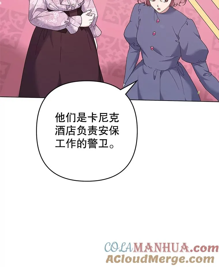 121.还远远不够 第121页