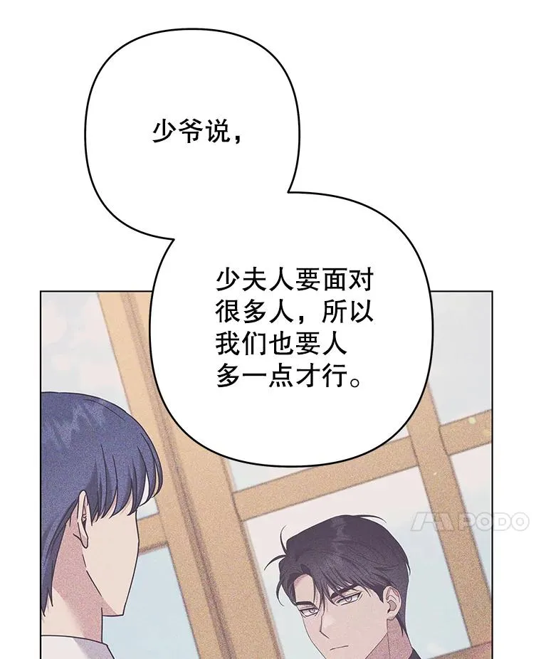 121.还远远不够 第122页