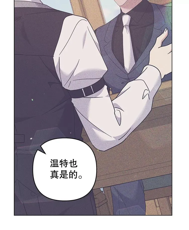 121.还远远不够 第123页