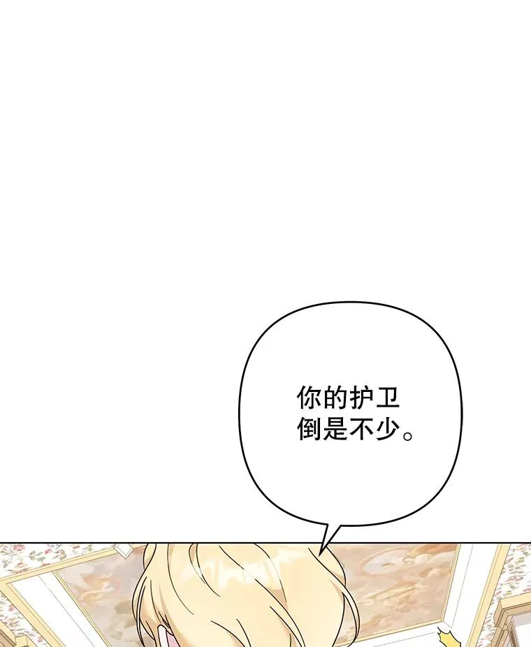 121.还远远不够 第124页