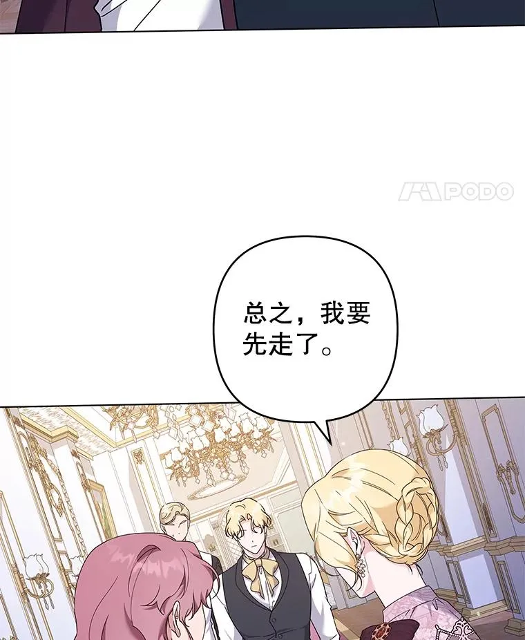 121.还远远不够 第126页
