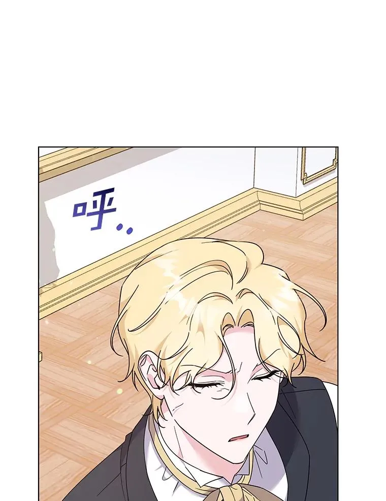 121.还远远不够 第132页