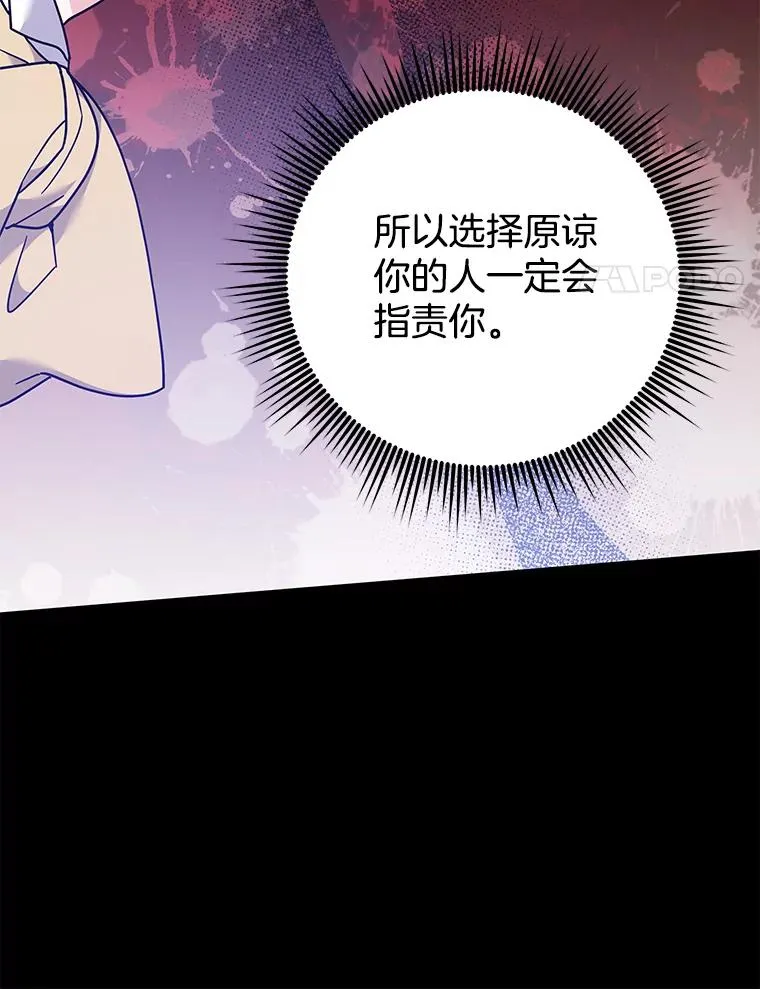 121.还远远不够 第136页