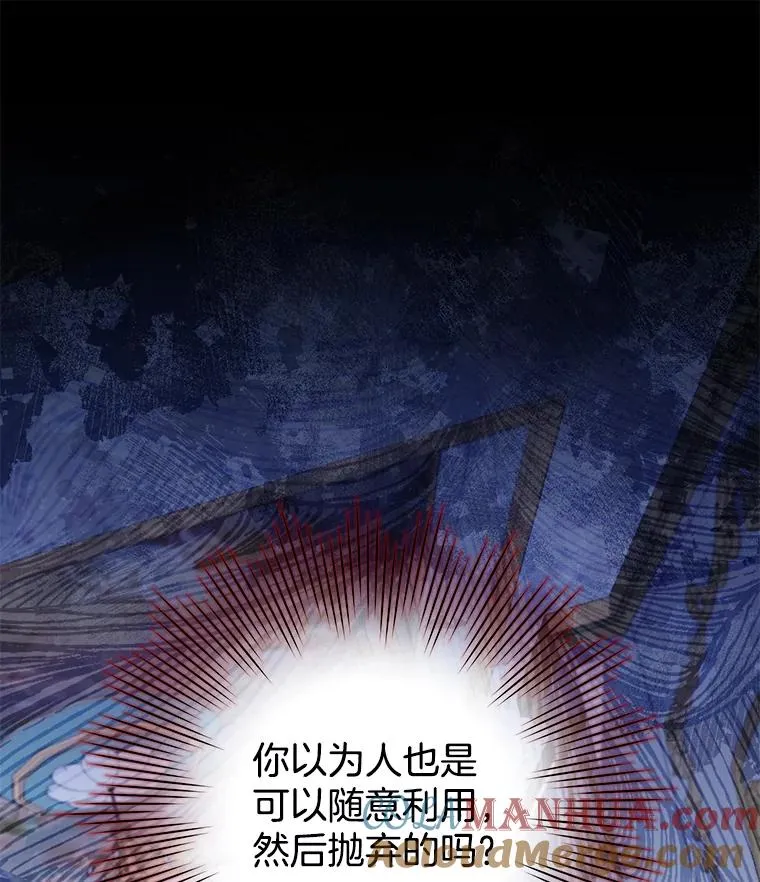 121.还远远不够 第137页