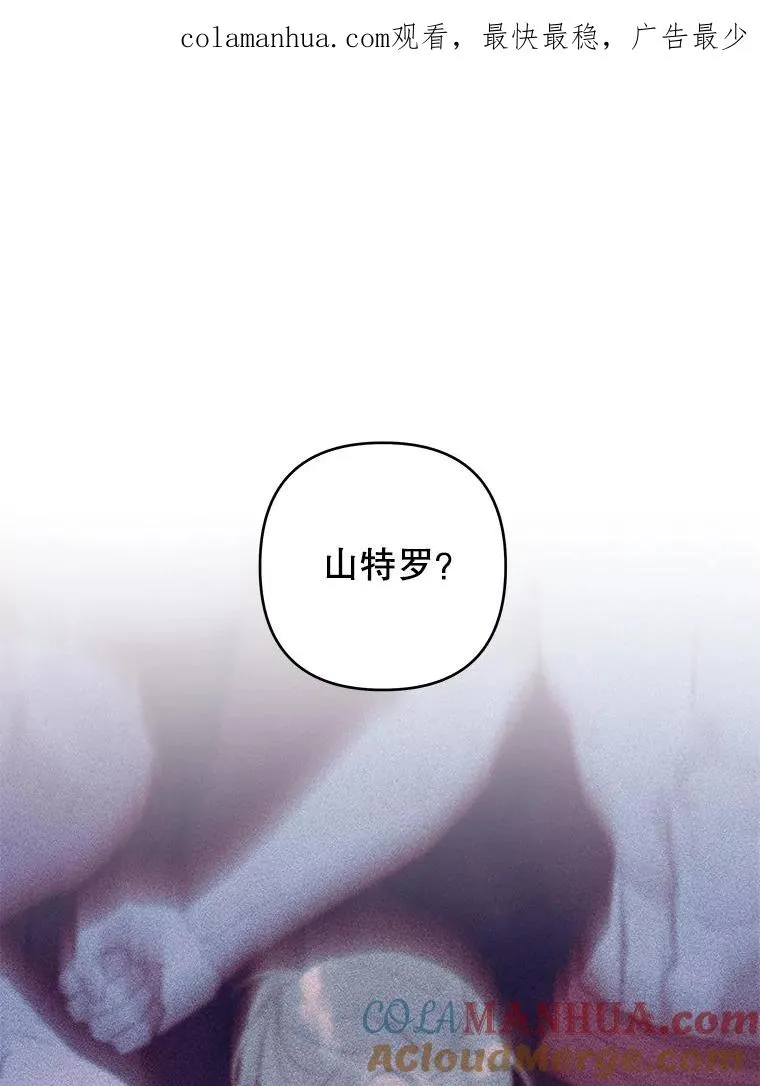 122.我要更加爱你 第1页