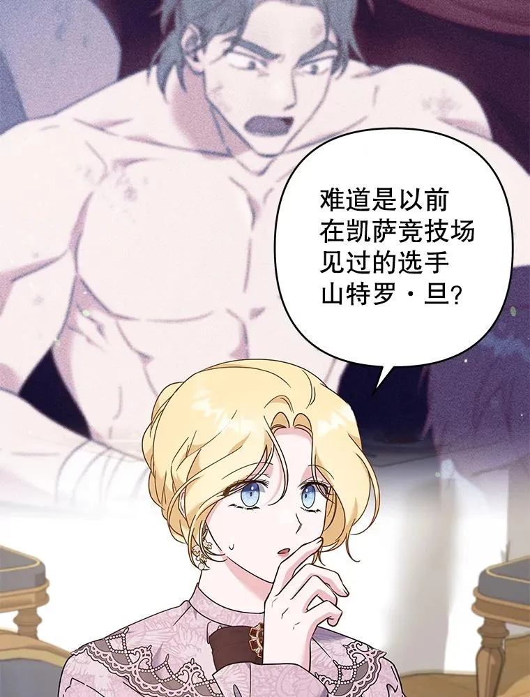 122.我要更加爱你 第2页
