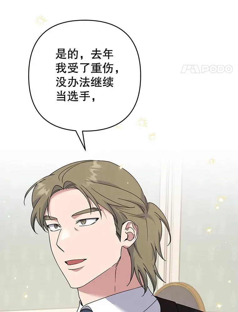 122.我要更加爱你 第4页