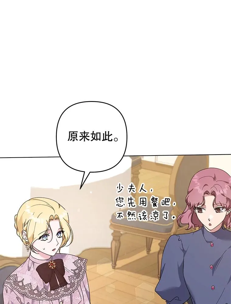 122.我要更加爱你 第8页
