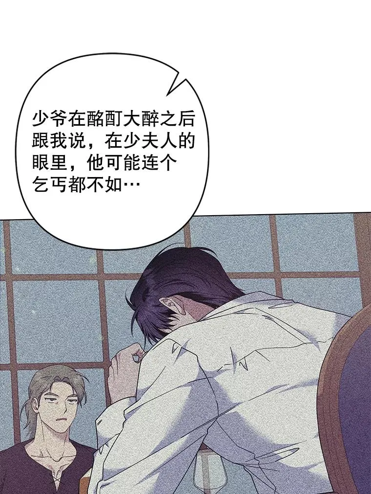 122.我要更加爱你 第18页