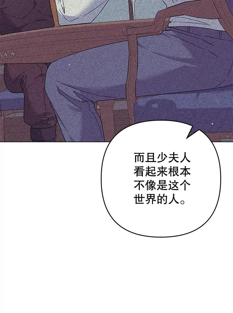 122.我要更加爱你 第19页