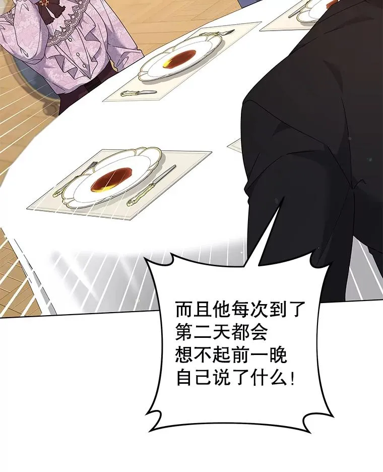 122.我要更加爱你 第26页