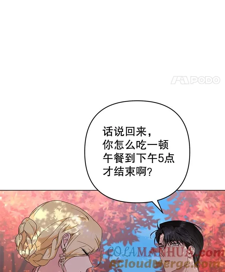 122.我要更加爱你 第37页