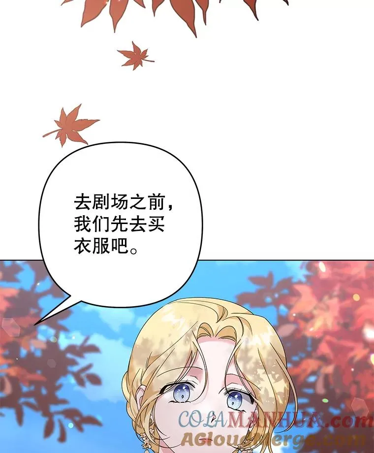 122.我要更加爱你 第41页