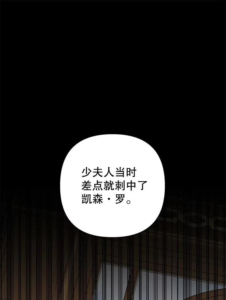 122.我要更加爱你 第46页