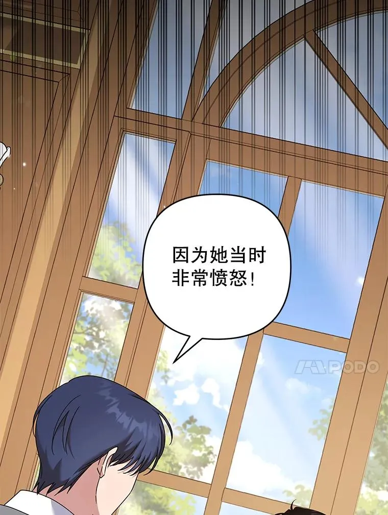 122.我要更加爱你 第47页