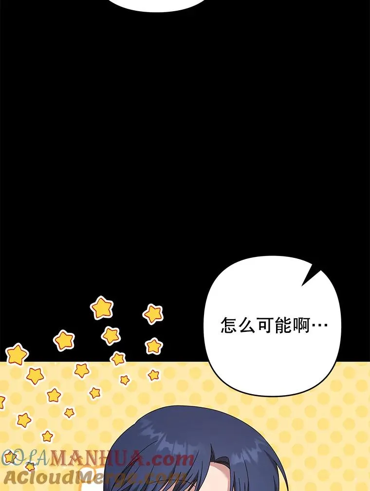 122.我要更加爱你 第49页