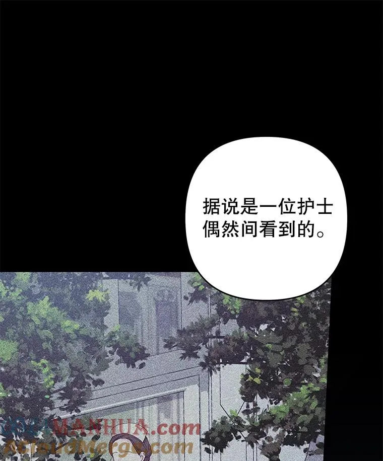 122.我要更加爱你 第53页