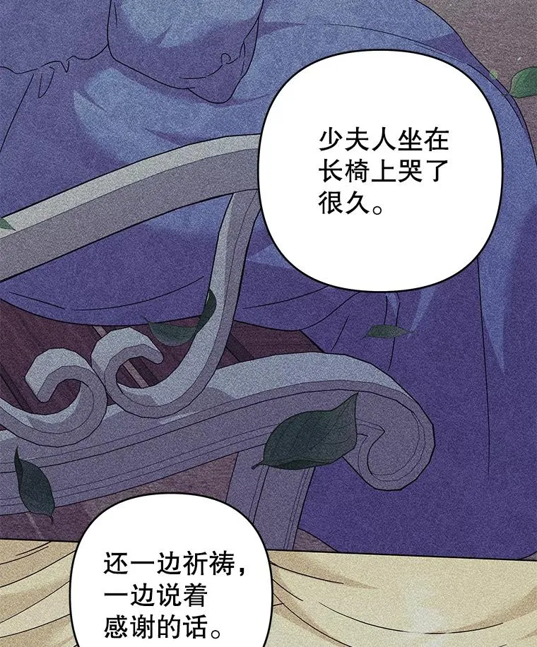 122.我要更加爱你 第56页