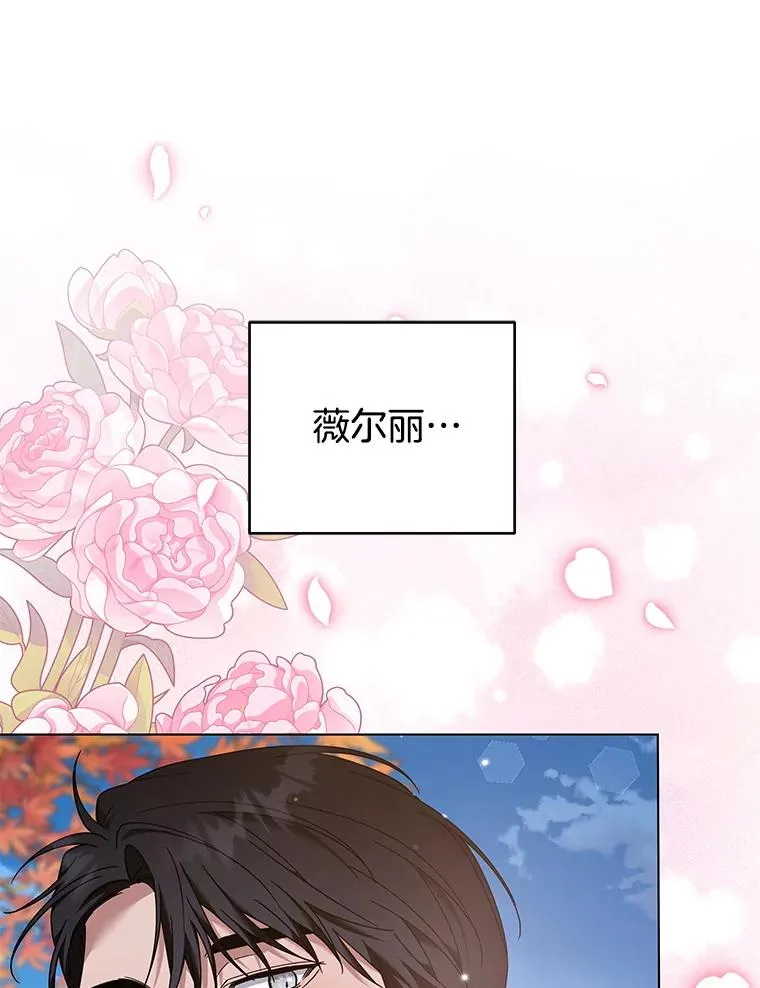 122.我要更加爱你 第62页