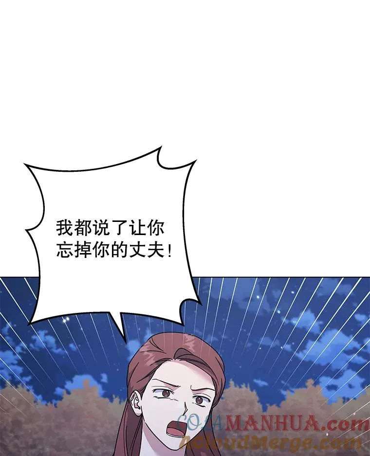 122.我要更加爱你 第73页