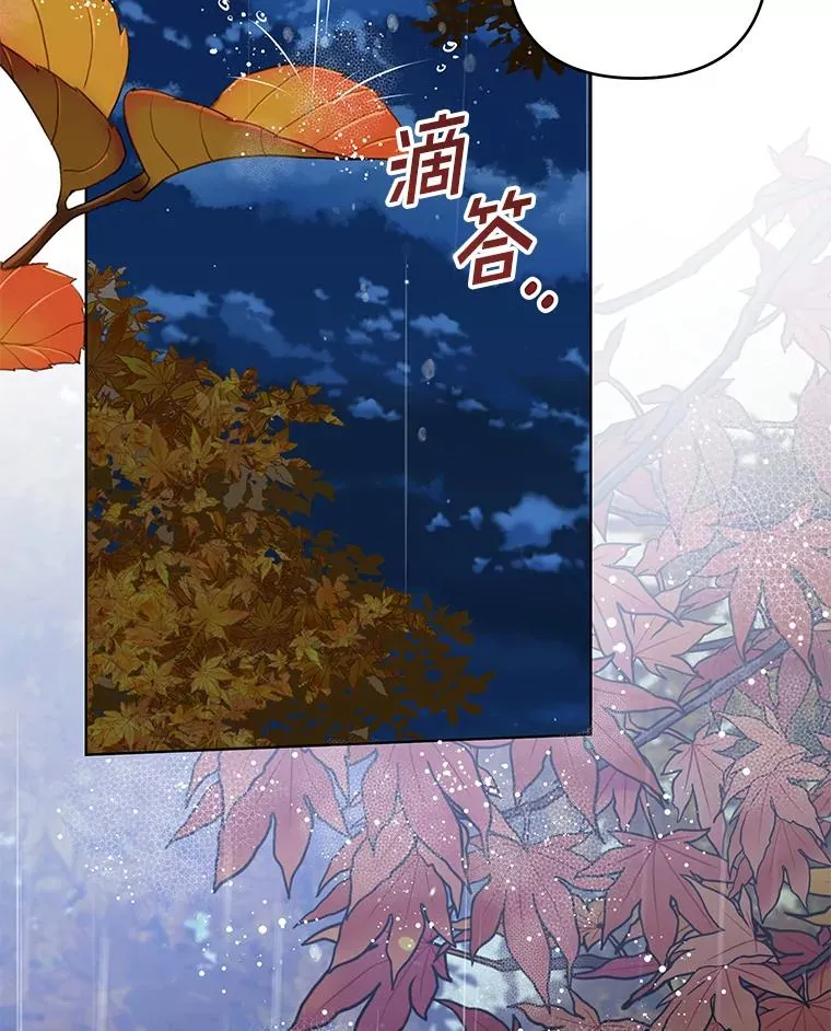 122.我要更加爱你 第108页