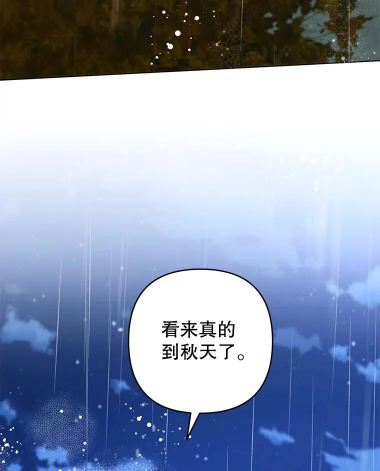122.我要更加爱你 第111页