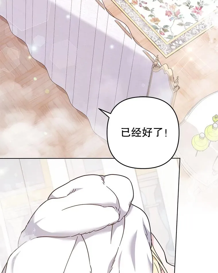 123.出手 第3页