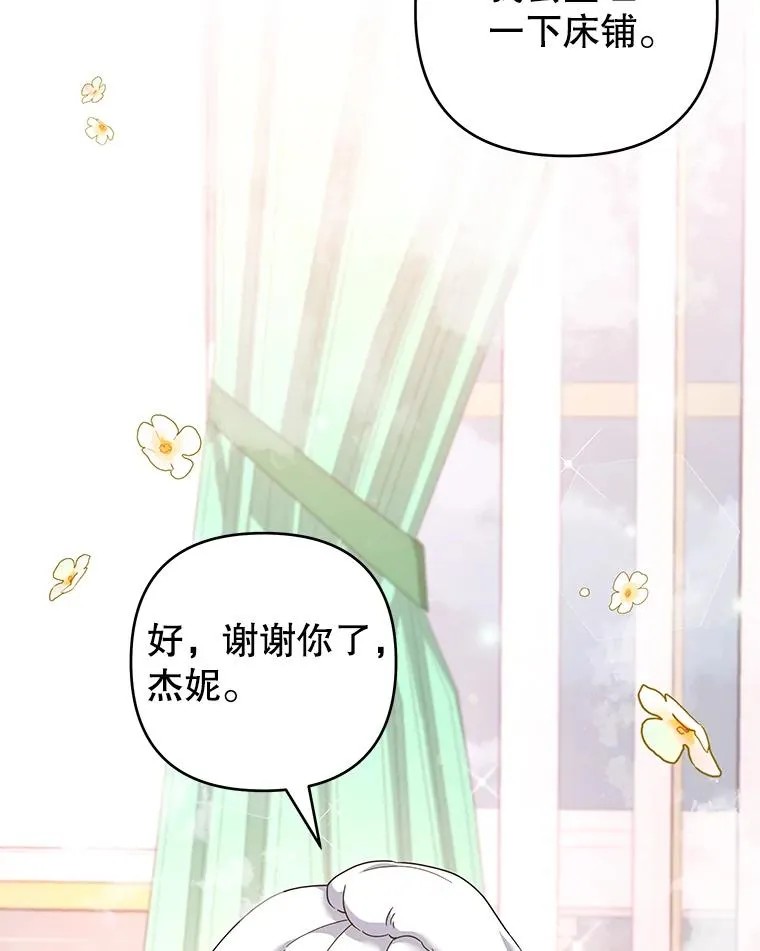 123.出手 第6页