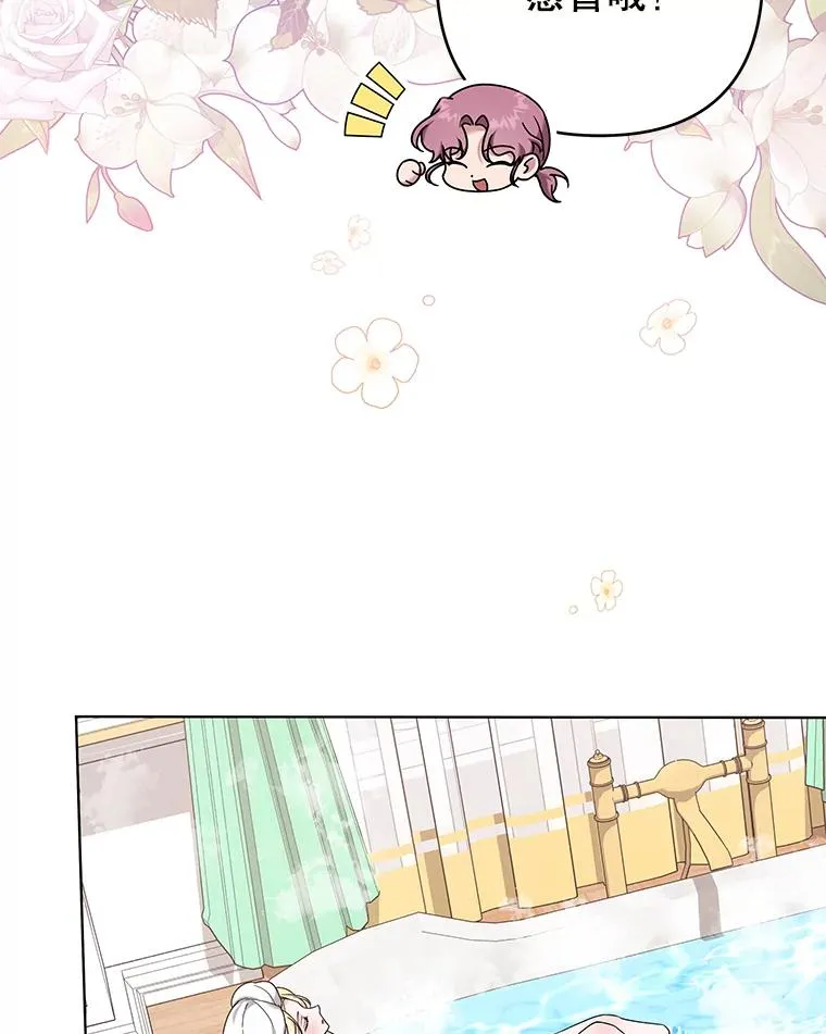123.出手 第8页