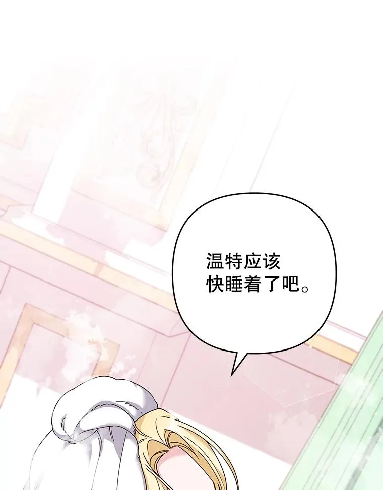 123.出手 第10页