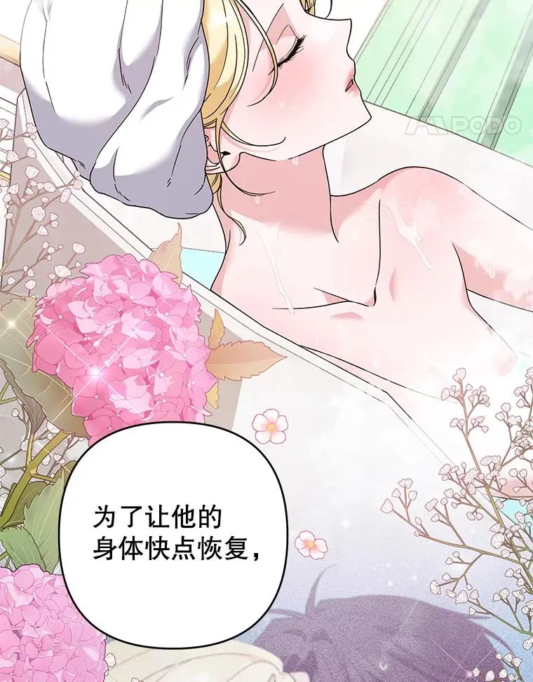 123.出手 第11页