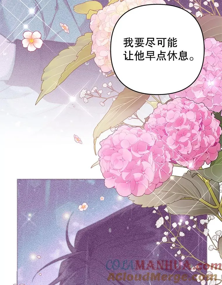 123.出手 第13页