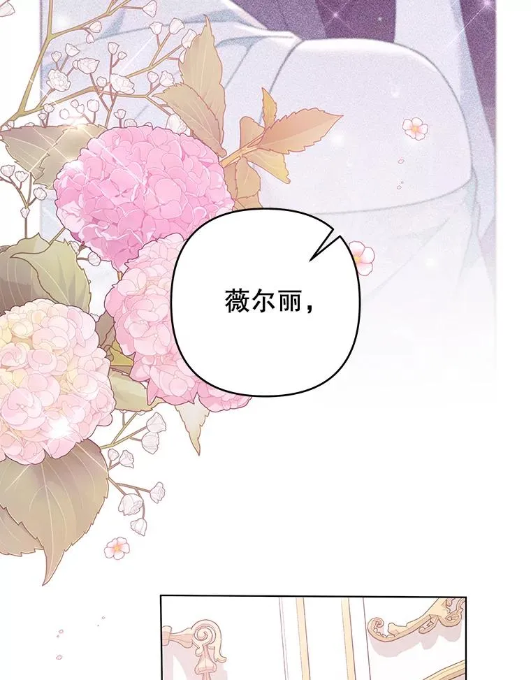 123.出手 第15页