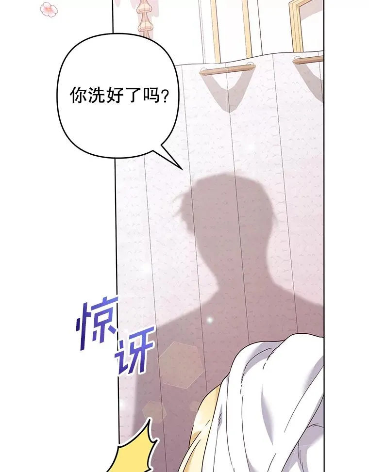 123.出手 第16页