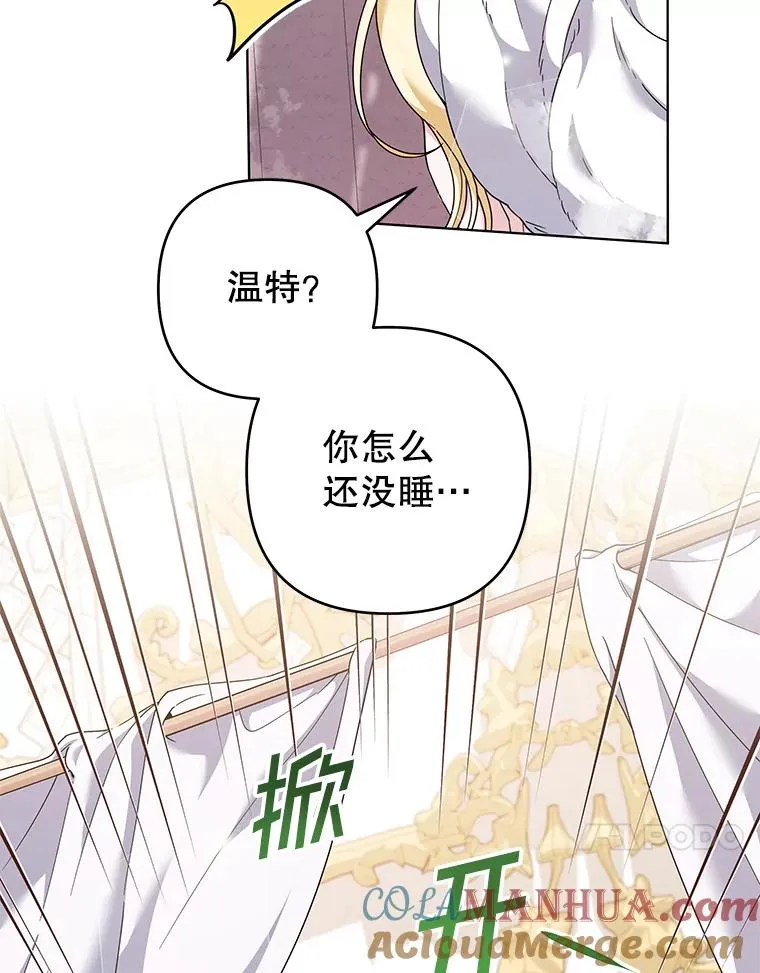 123.出手 第17页