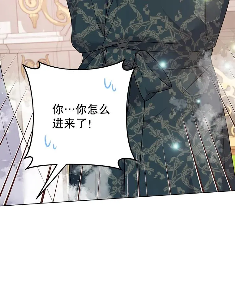 123.出手 第19页