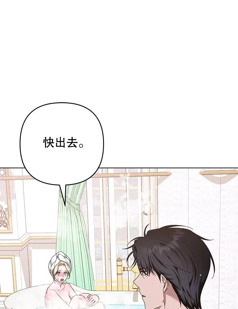 123.出手 第20页