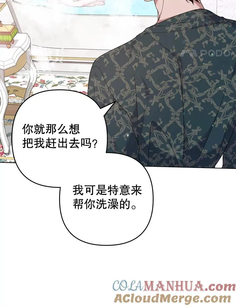 123.出手 第21页