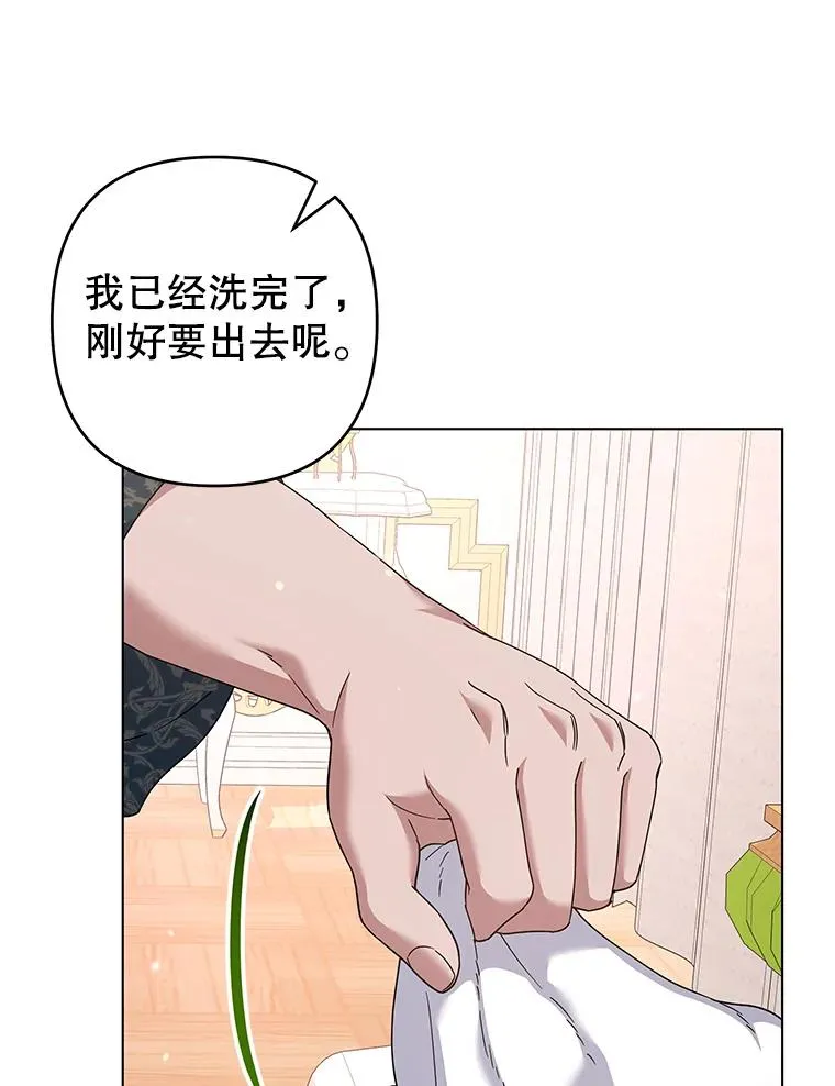 123.出手 第22页