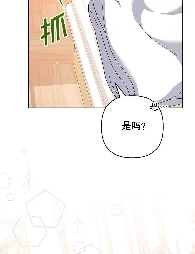 123.出手 第23页