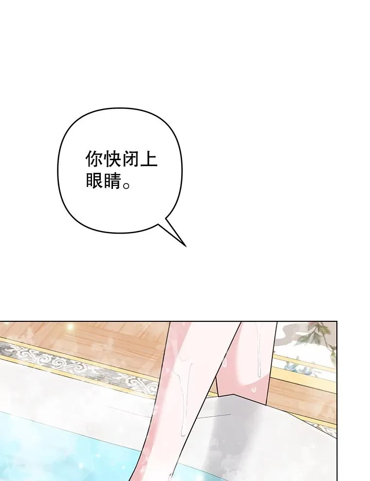 123.出手 第26页