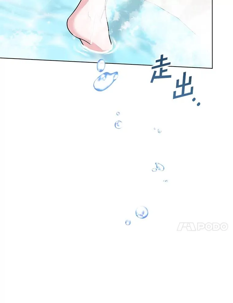 123.出手 第27页