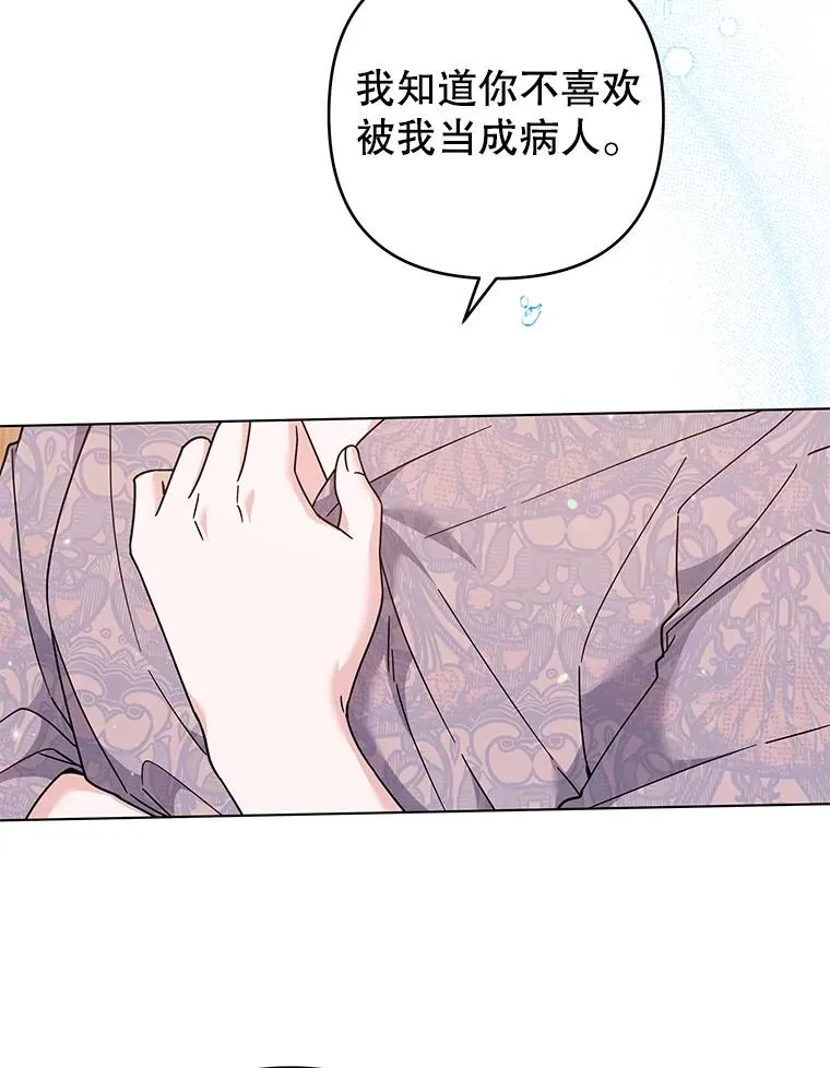 123.出手 第30页