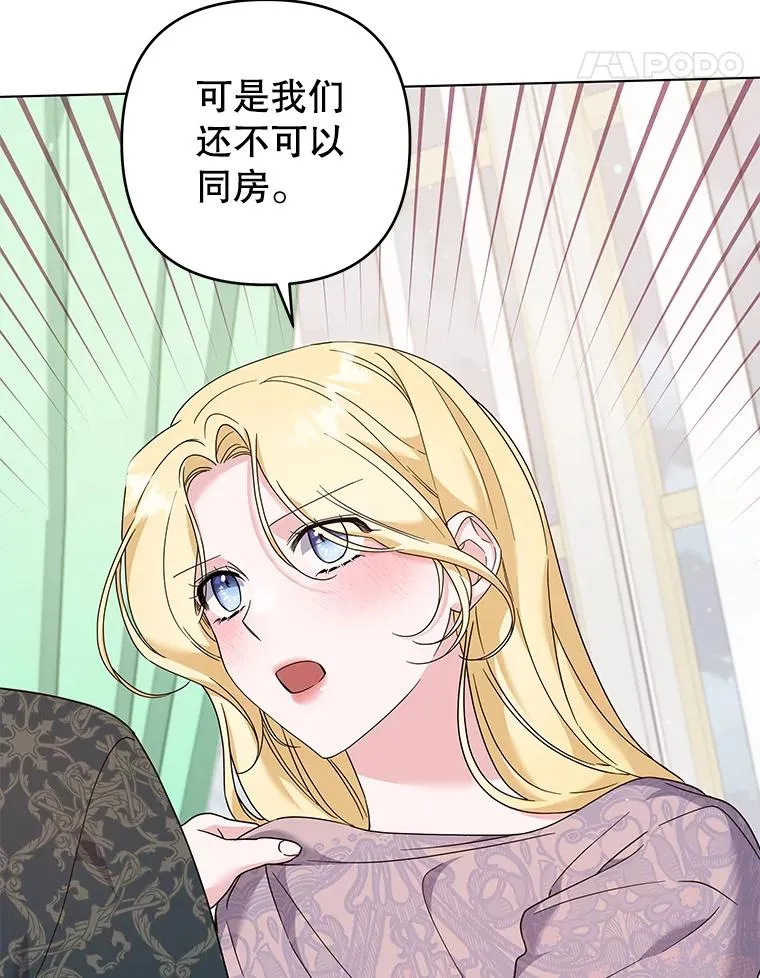 123.出手 第31页