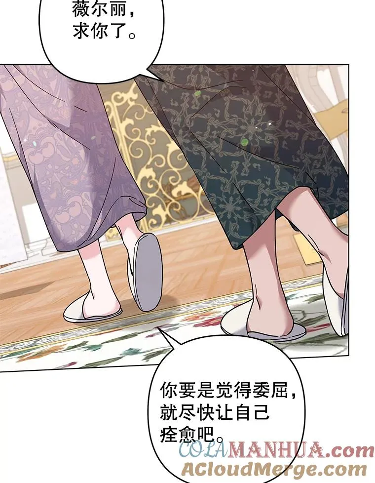 123.出手 第33页