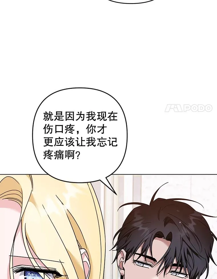 123.出手 第34页