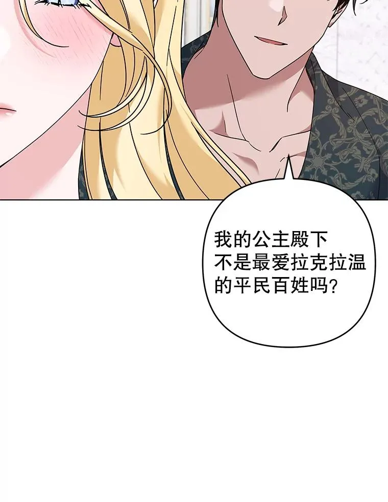 123.出手 第35页
