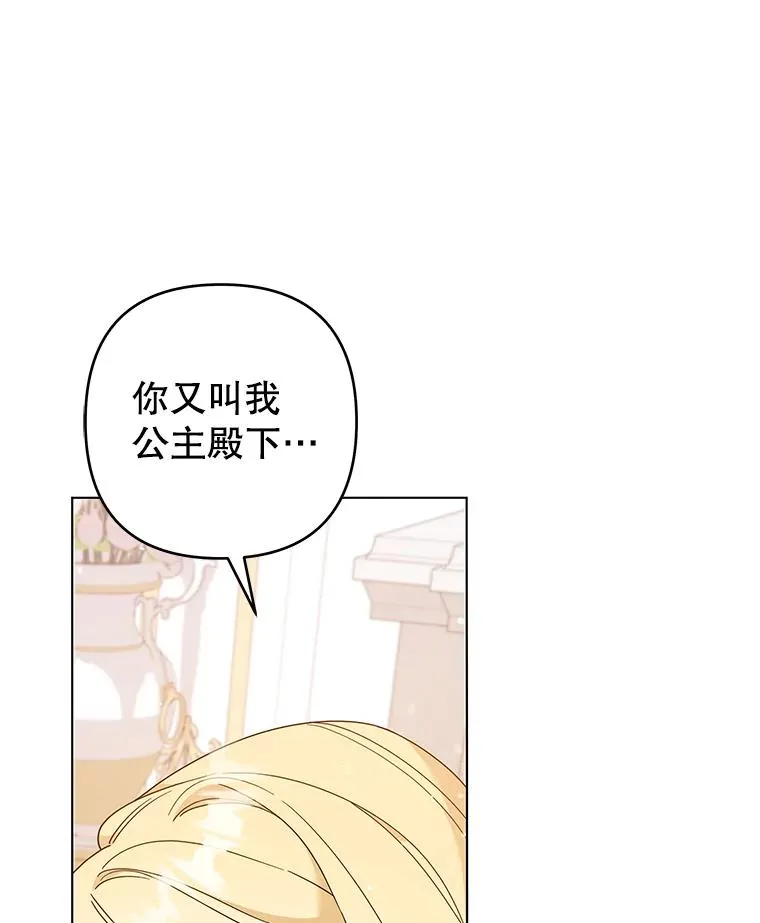123.出手 第36页