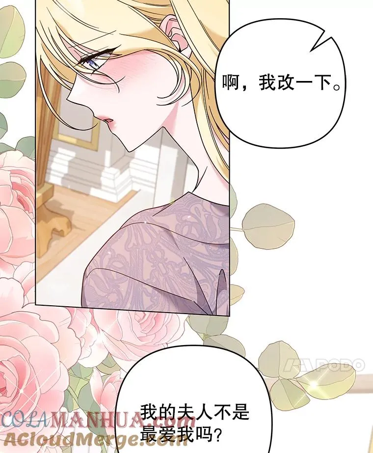 123.出手 第37页