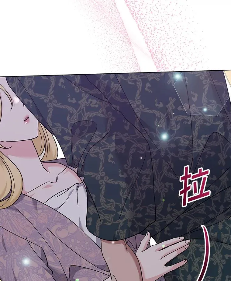 123.出手 第42页
